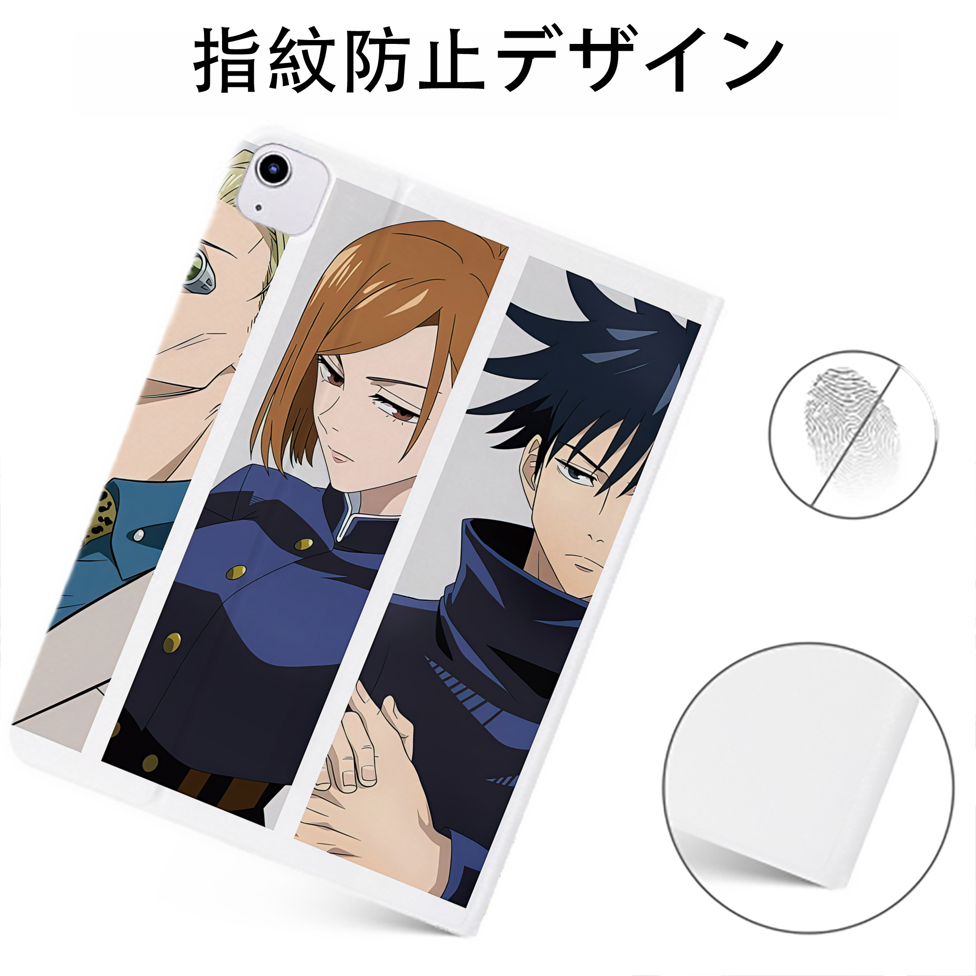 （画像用） 呪術廻戦 Jujutsu Kaisen IPadケース ペンホルダー付き ブックスタイルデザイン